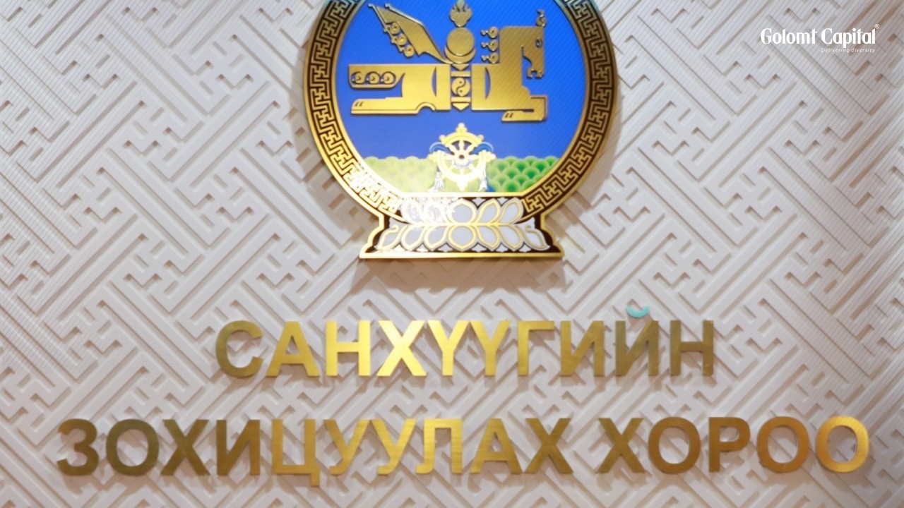 Хувьцаат компаниуд ногдол ашгийг хагас жилээр хуваарилах боломжтой боллоо