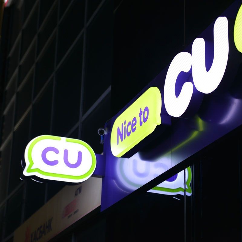 CUMN хувьцаагаа буцаан худалдан авч дуусахад 6 хоног үлдлээ