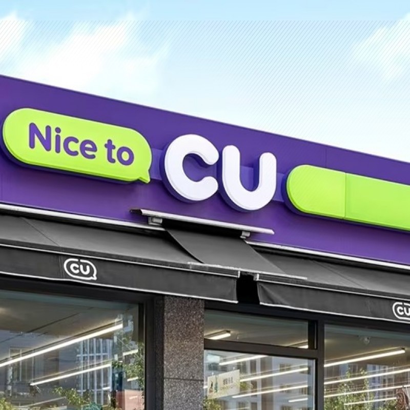 Премиум Нэксус: Хувьцаа эзэмшигчдийн ээлжит хурал 2026.04.28-нд болно