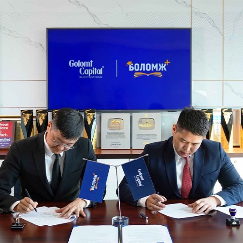 Голомт Капитал ҮЦК “Боломж нэмье-2026” боловсролын хөтөлбөрийг дэмжин ажиллаж байна