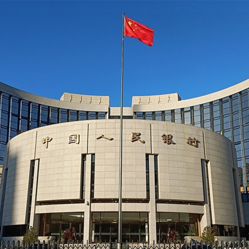 БНХАУ-ЫН АРДЫН БАНК 2026 ОНД МӨНГӨНИЙ “ЗОХИСТОЙ БӨГӨӨД СУЛ” БОДЛОГЫГ ҮРГЭЛЖЛҮҮЛЖ, ХӨРВӨХ ЧАДВАРЫГ ДЭМЖИНЭ.